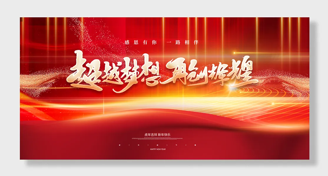 od体育注册-扬帆起航，球队胜利在望，众人期待再创辉煌的简单介绍