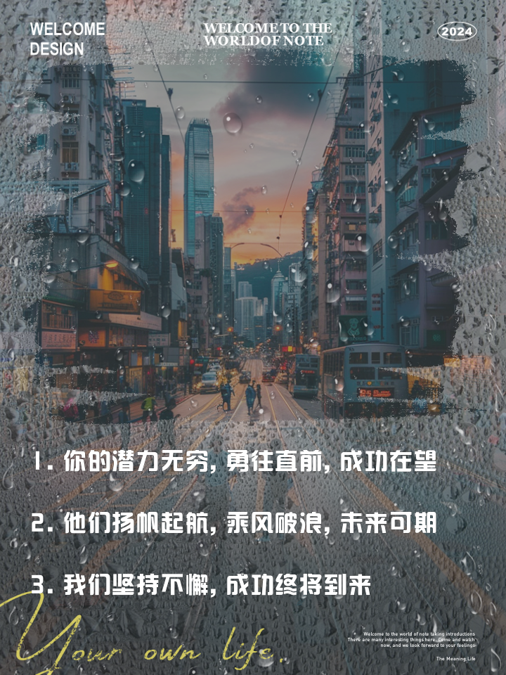 扬帆起航，球队胜利在望，众人期待再创辉煌的简单介绍