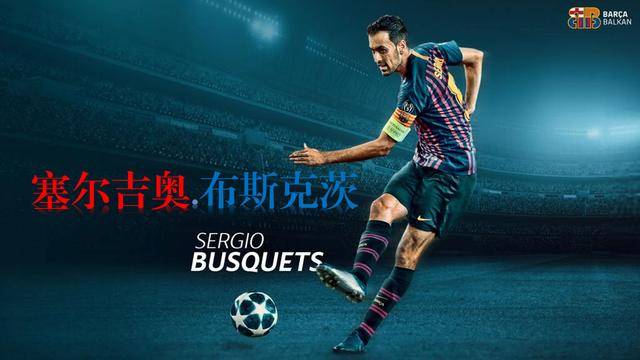 比肩强敌！比达尔对阵布斯克茨，谁将在中场取得优势？的简单介绍