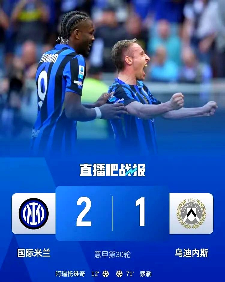 那不勒斯客场战胜对手，实现反弹取胜的简单介绍