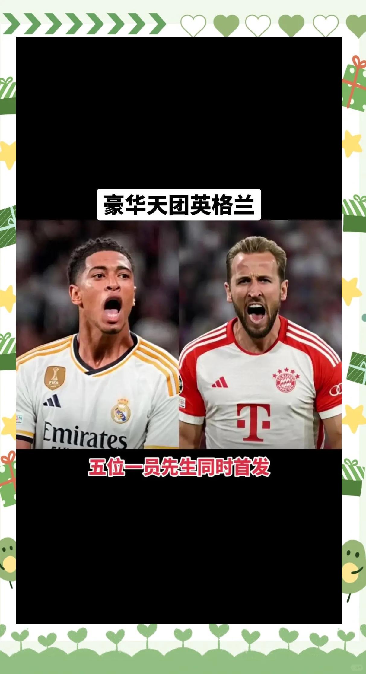 od体育登录-英格兰国家队表现抢眼，轻松晋级下一阶段欧预赛的简单介绍