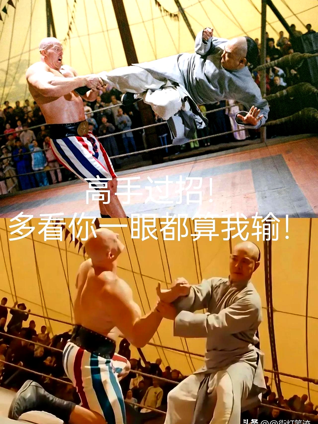 关于对手硬碰硬角逐激烈，全场激战惊心动魄的信息