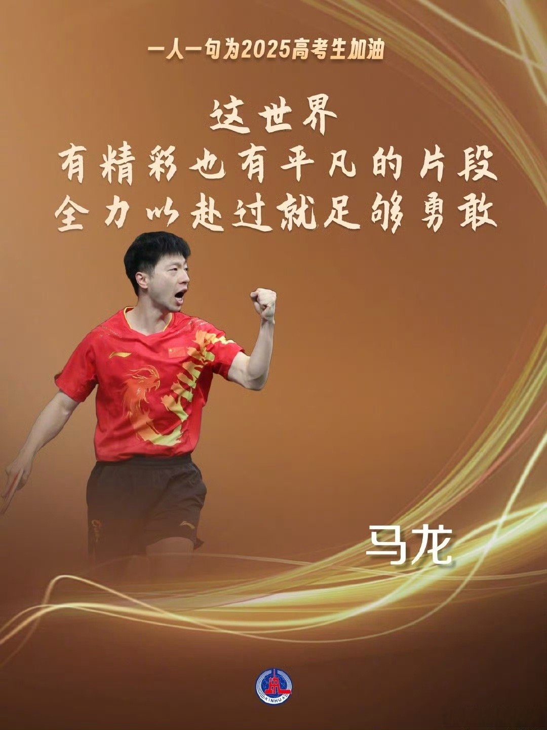 高水平对决悬念迭起，运动员争分夺秒拼搏的简单介绍