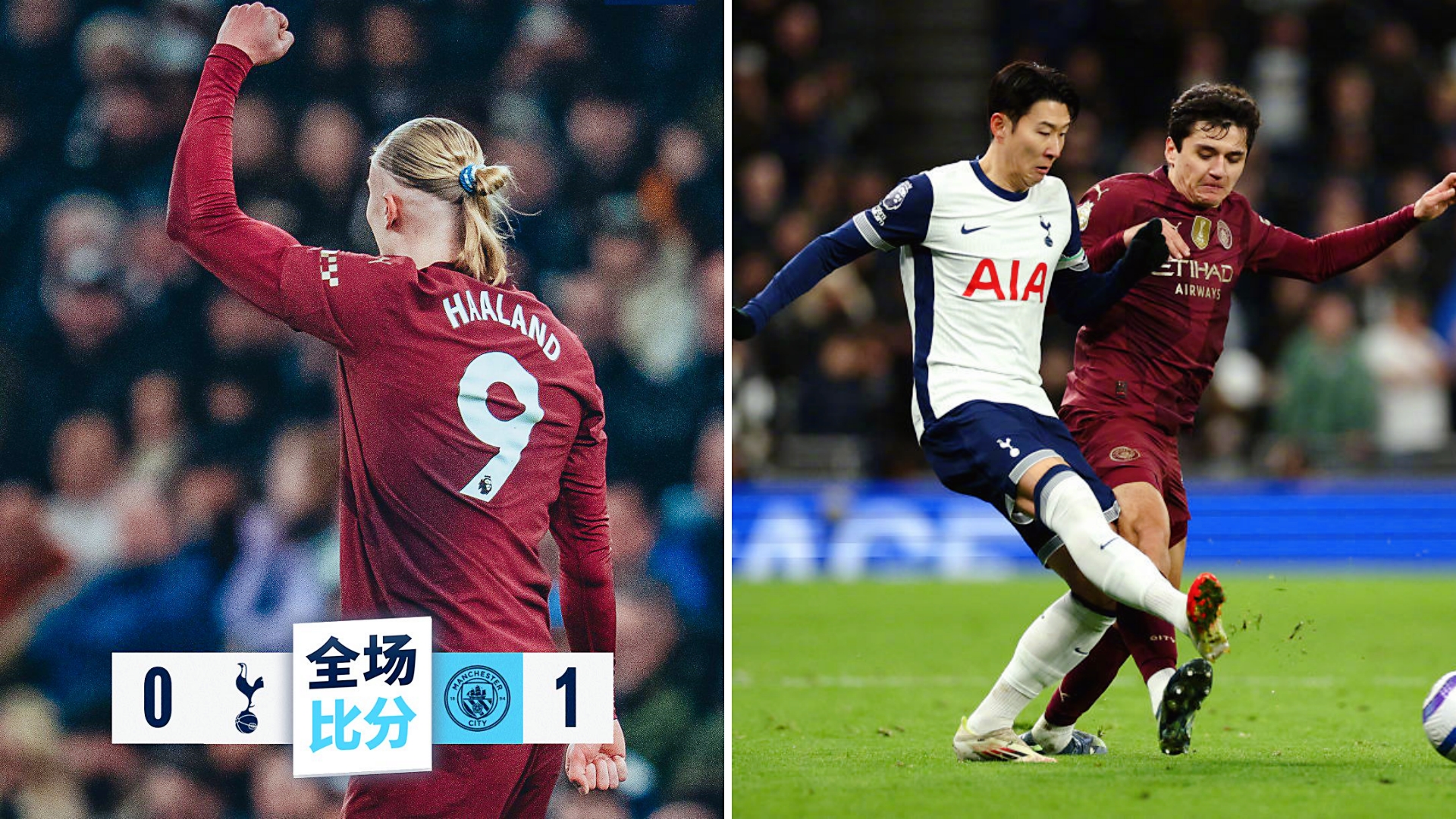 od体育教练-热刺连胜遭终结，客场不敌斯托克城，不利开局的简单介绍