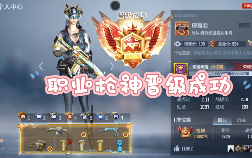 od体育平台-包含贝尔谢巴成功晋级，成功晋级的词条