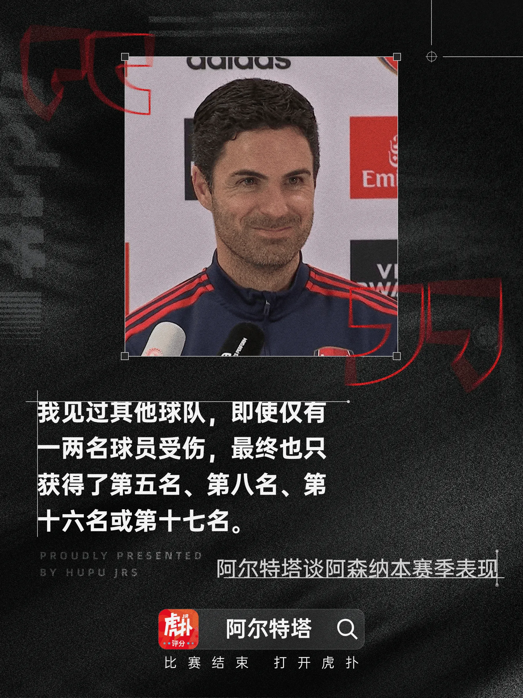 卡塔尔迎战阿联酋，擂台赛即将开始