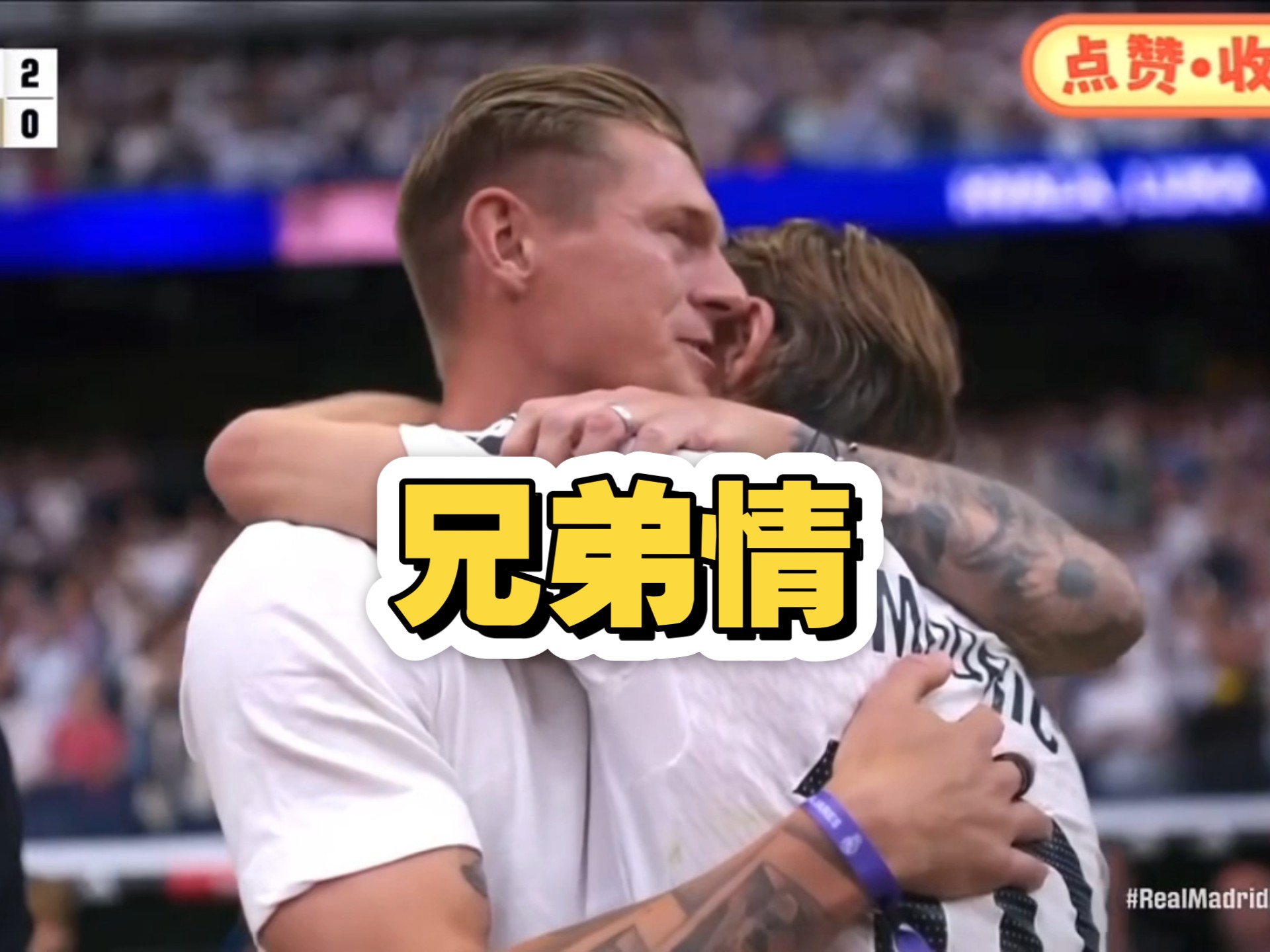 皇家社会队击败马德里竞技队,晋级离奇 皇家社会队击败马德里竞技队,晋级离奇