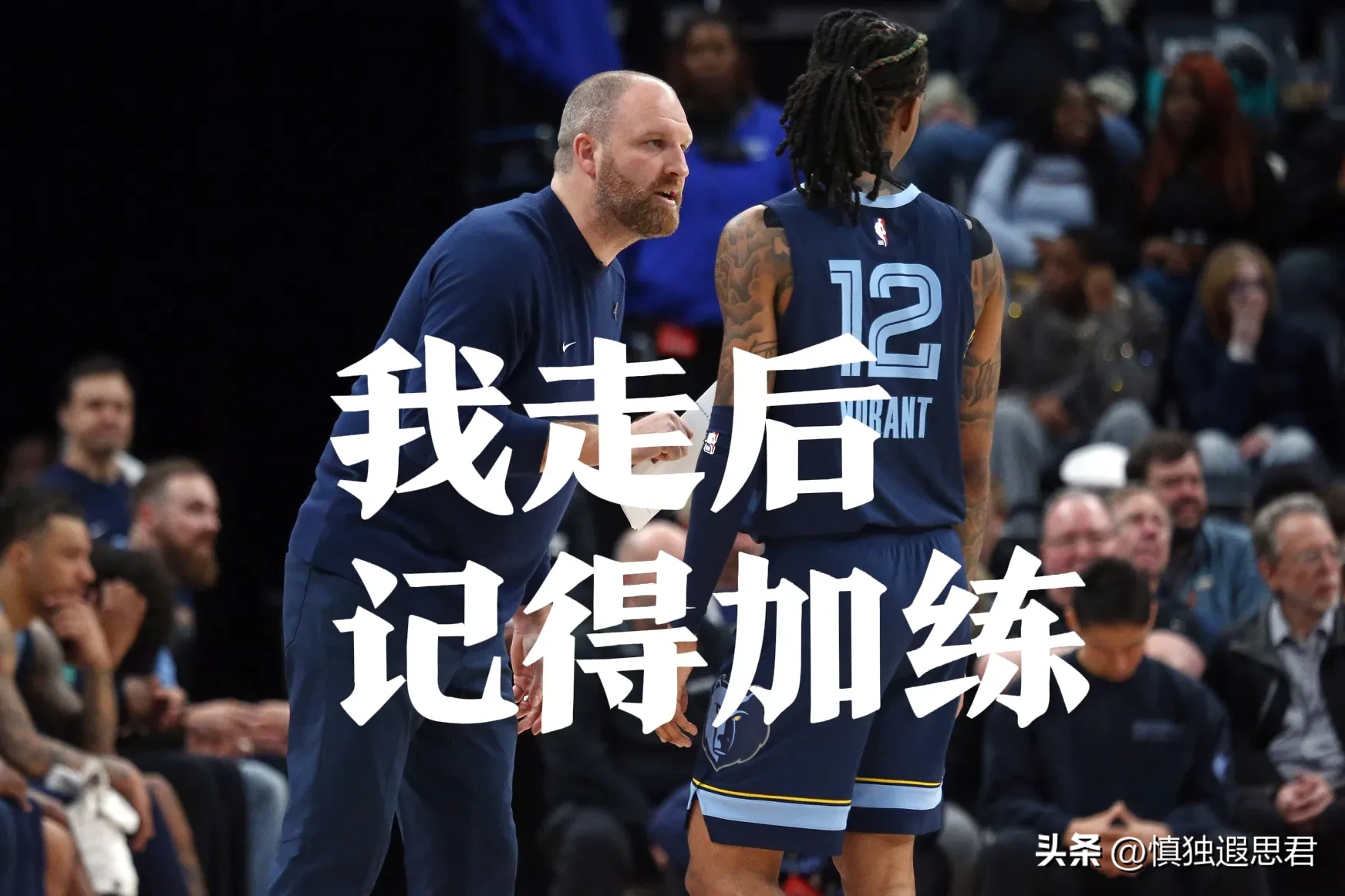 灰熊主场惨败老鹰，梅兰尼表现堪忧