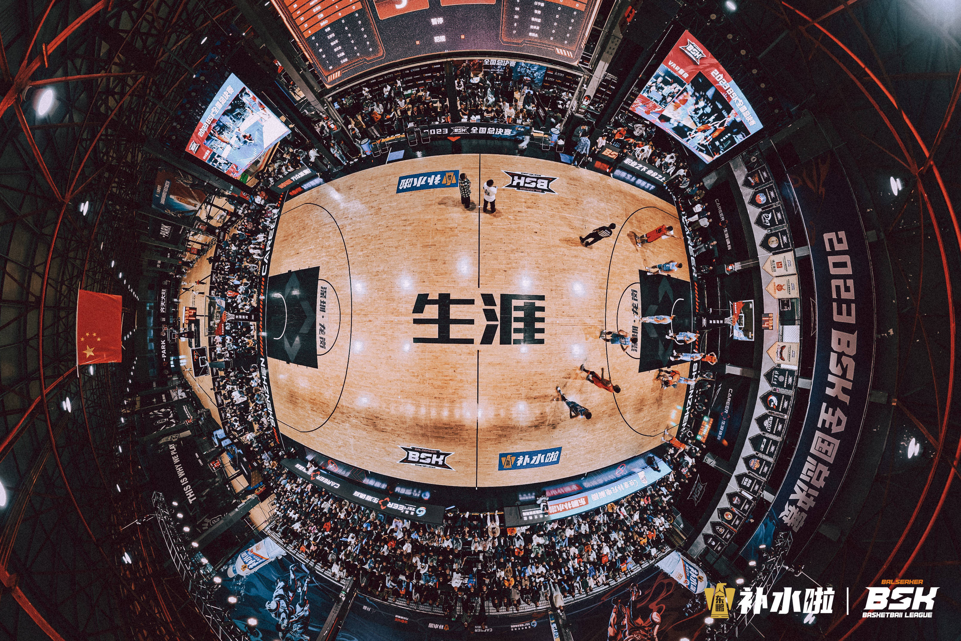 od体育网页版-美洲杯篮球锦标赛今晚开赛，强豪争霸